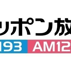 ラジオが好きな方と交流したい！！ - 仙台市