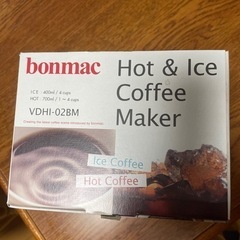 コーヒーメーカー
