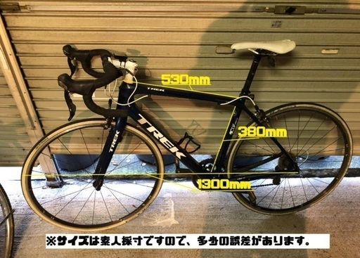 TREK】ロードバイク【プロジェクトワン】カーボン OCLV 400