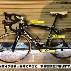 【TREK】ロードバイク【プロジェクトワン】カーボン　OCLV 400の画像