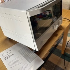 オーブントースター