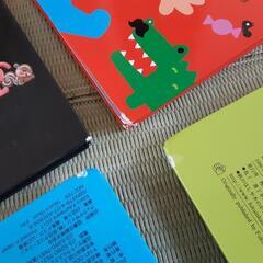 【処分間近・取引先決定】あかちゃん絵本　6冊の画像