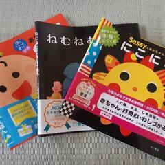 【処分間近・取引先決定】あかちゃん絵本　6冊の画像