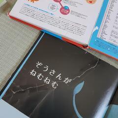 【処分間近・取引先決定】あかちゃん絵本　6冊の画像