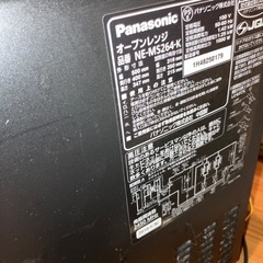 家電 キッチン家電 オーブンレンジの画像