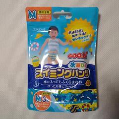 スイミングパンツ　水遊びパンツ