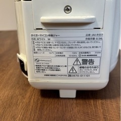 家電 キッチン家電 炊飯器の画像