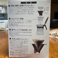 値下〜コーヒーメーカー の画像