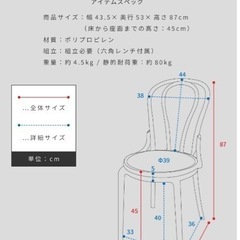 ダイニングチェア1脚の画像