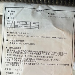 家具 ベッド セミダブルベッドの画像