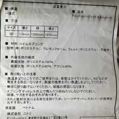 家具 ベッド セミダブルベッドの画像