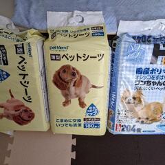 ペットシーツ（全部まとめて）の画像