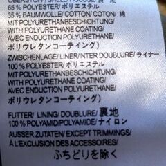 【ジャケット】ジャックウルフスキン 2レイヤー テキサポール レインシェル ジャケット フード付きの画像