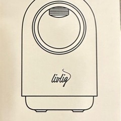 【新品】モスキートランプ　キャンプに！の画像