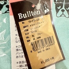 【新品】トートバッグ9個セットです！猫ちゃん 9000円相当！の画像