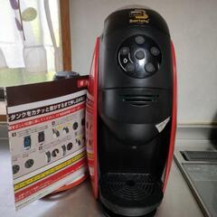『NESCAFE 』Barista PM9631  レッド
