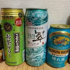 まとめ売！お酒 カクテル・チューハイの画像