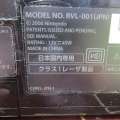 ☆NINTENDO 任天堂 RVL-001 Wii 本体一式 ウィー Wii Party◆今すぐ始められるの画像