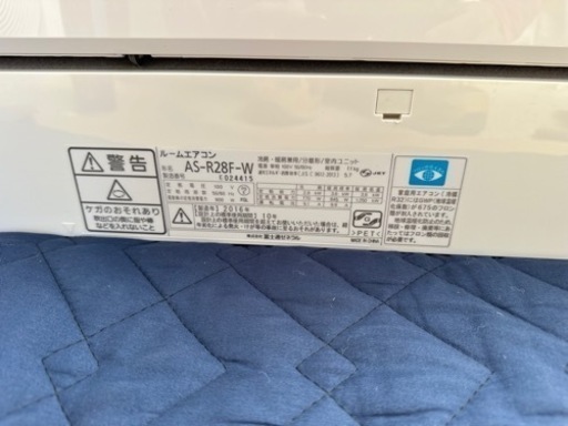 富士通　10畳用エアコン　取付工事費込