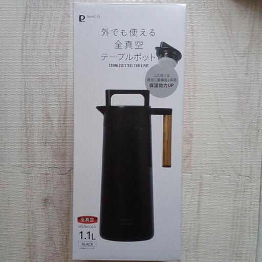 テーブルポット