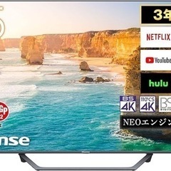 決まりました！【新品同様】値下げ！ 液晶テレビ 65インチ 4K HDR 美品