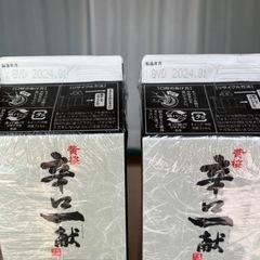黄桜 辛口一献 2000mlの画像