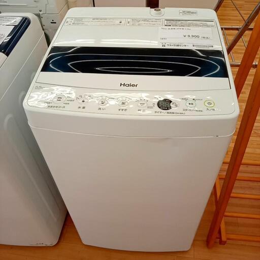 ★ジモティ割あり★ Haier　洗濯機　20年製　5.5kg　クリーニング済　YJ3091