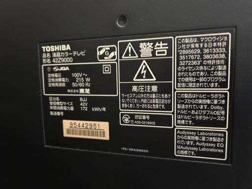 家電 テレビ 液晶テレビ
