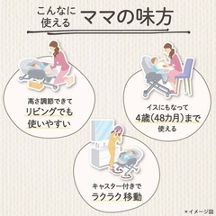 【Aprica／アップリカ】ユラリズム　スマートプレミアム　ハイローチェア　スウィング　ベビー　赤ちゃん　新生児　4歳まで　説明書付の画像