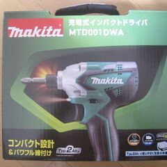 マキタ　充電式インパクトドライバ　MTD001DWA