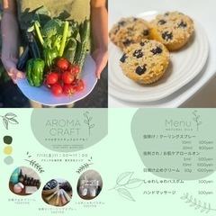 野外マルシェ ノマドア vol.2 - その他