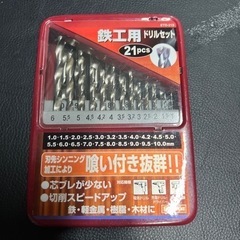 未使用ドリル
の画像
