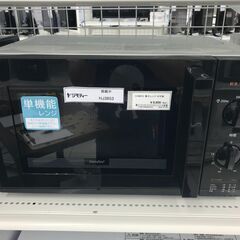 ★ジモティ割あり★ comfee 電子レンジ  22年製 動作確認／クリーニング済み HJ3653