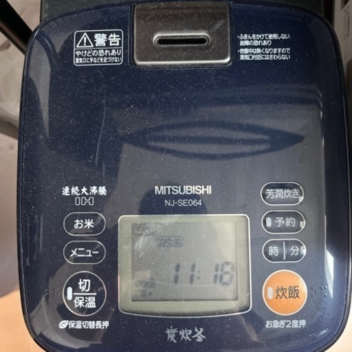 家電 キッチン家電 炊飯器