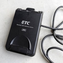 一体式ETC