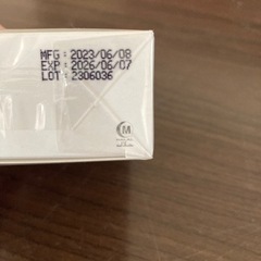 飲む日焼け止め　　