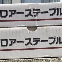 フロアー用機械用釘の画像
