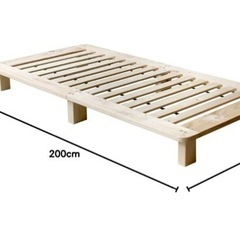 すのこ　ベッドフレーム ベッド シングル W100 無垢材（パイン材）の画像