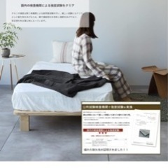 すのこ　ベッドフレーム ベッド シングル W100 無垢材（パイン材）の画像