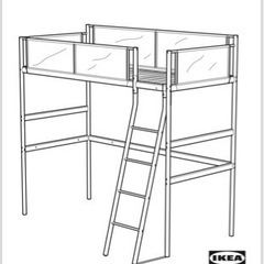 IKEA ロフトベッド　VITVAL 商談中
