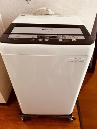 家電 生活家電 洗濯機