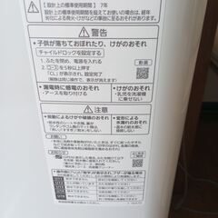 パナソニック　2022年製　5kg洗い洗濯機の画像