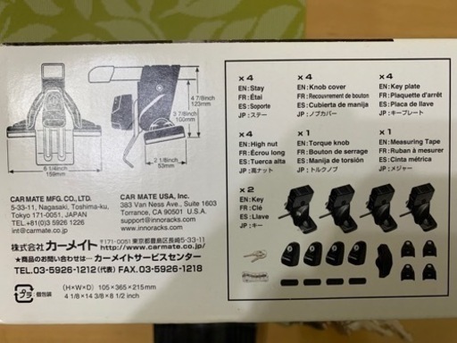 ルーフボックス& スクエアべースステー
 