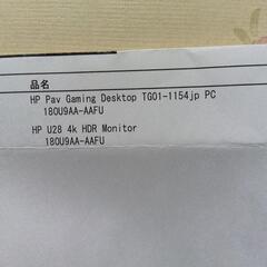 パソコンの画像