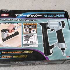 美品　高儀　Takagi　EARTH MAN エアータッカー A...