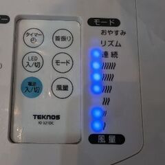 DCモーター扇風機　TEKNOS KI-321DCの画像