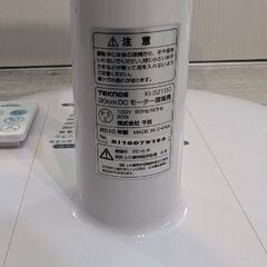 DCモーター扇風機　TEKNOS KI-321DCの画像