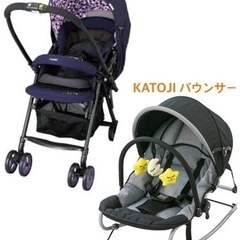 【combi】ベビーカー＆【KATOJI】バウンサー セット