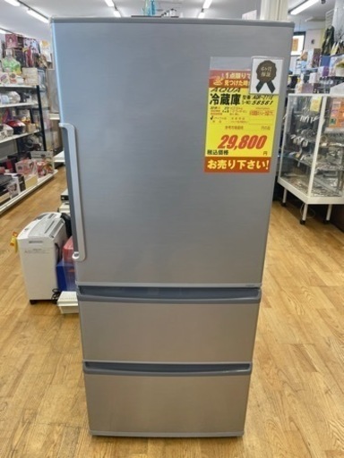 AQUA製★2016年製★3ドア冷蔵庫★6ヶ月間保証付き