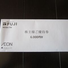 イオン マルナカ フジ 株主優待券 6000円分(100円券 x...